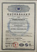 CINA Tianjin Estel Electronic Science and Technology Co.,Ltd Sertifikasi